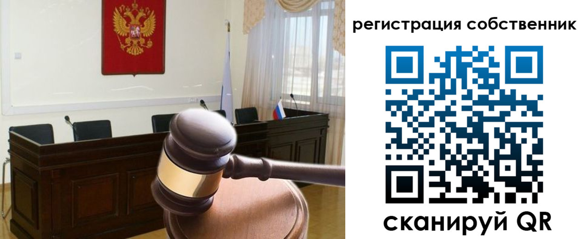 регистрация для дет. сада в Донецке